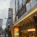 KICHIRI - 