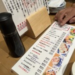 すし酒場 さしす - 