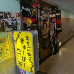 えちごやきゅ～ぴ～ - 