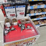 ウエルシア - 料理写真: