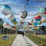 コンフィチュールアッシュ - 