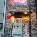 310388315 - 店舗外観♡