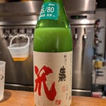 #酒食堂パーラー いいとみ - 