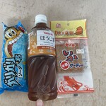 ヤマザキYショップ - 