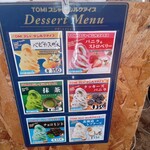 ベビ―カステラ専門店 廣島ベビカス - 