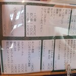 ベビ―カステラ専門店 廣島ベビカス - 