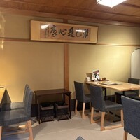 京都祇園うなぎ四代目菊川 - 