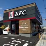 ケンタッキーフライドチキン 福山南蔵王店 - 
