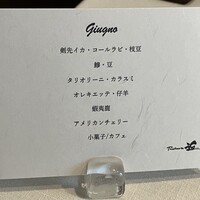 Ristorante 迫 - 