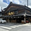 赤福 本店