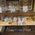 和菓子処 大角玉屋 銀座店 - 