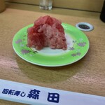 回転寿司森田 那珂湊1号店 - 