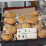 こめたに和菓子店 - 