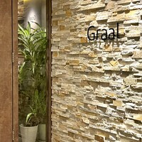 グラール - 
