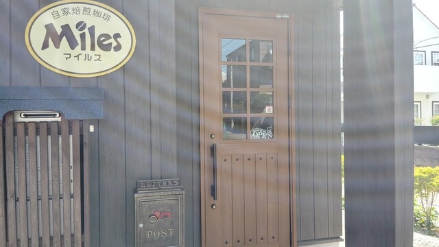 自家焙煎珈琲 Miles（マイルス） - 八木山動物公園（カフェ）の写真