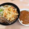 そば八 - 料理写真:天ぷらそば500円＋半カレー300円（そば八）
