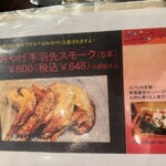 スパッカ ナポリ - 