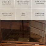 Café & Buffet UmiShima Dining - 