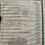 スパッカ ナポリ - 