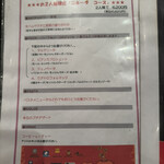 スパッカ ナポリ - 