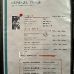 スパッカ ナポリ - 