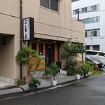 キッチン三喜屋 - 