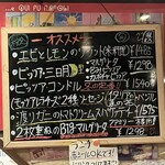 スパッカ ナポリ - 