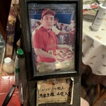 スパッカ ナポリ - 