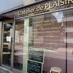 ラトリエ ドゥ プレジール - 