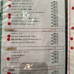 スパッカ ナポリ - 