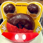 ミスタードーナツ 大山ショップ - 