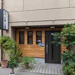 キッチン三喜屋 - 