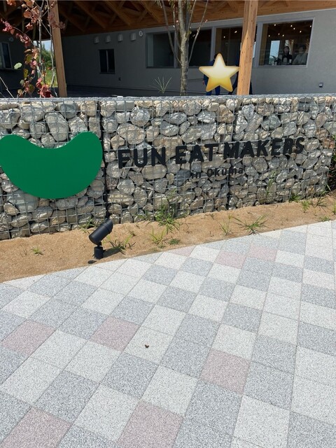 ノキシタキッチン - 大野（レストラン）の写真