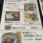 水辺のカフェテラス - 