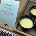 Café & Buffet UmiShima Dining - 府中味噌プリン