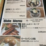 水辺のカフェテラス - 