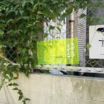 ラザニア・ラザニヤ - 