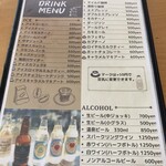 水辺のカフェテラス - 
