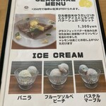 水辺のカフェテラス - 