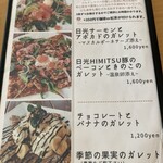 水辺のカフェテラス - 