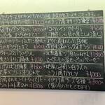 トラットリア カヴァタッピ - 