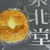 泉北堂 大阪高島屋店