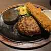 ステーキのあさくま 羽島店 
