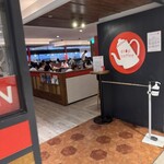 ドロップコーヒー - 