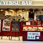 YEBISU BAR  樹モールプラザ川口店 - 