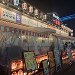 ぎょうざとおでん コウヅキ - 