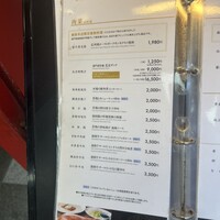 過門香 銀座本店 - 