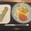 日和製麺