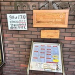 モンキーヒル - 