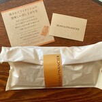 BEAN to FINANCIER 新宿高島屋店 - 包装された状態。